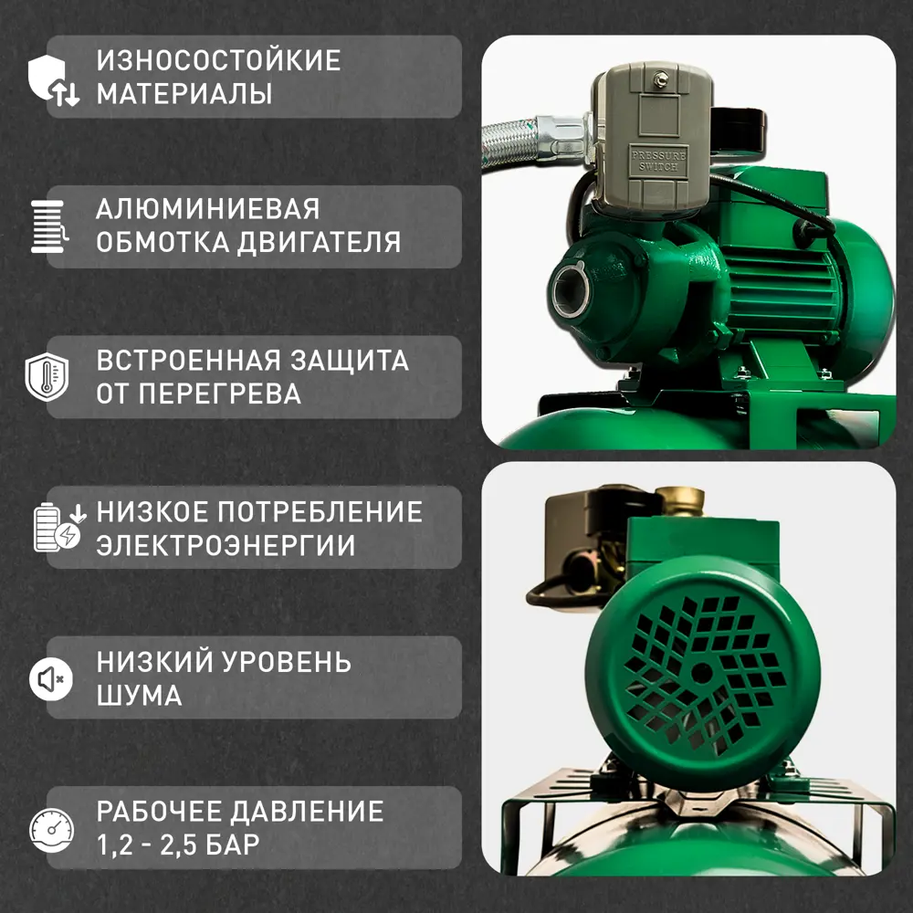 Насосная станция Oasis S-35/35 CVA-19 2100 л/ч STLM-2151483 - Вид №2