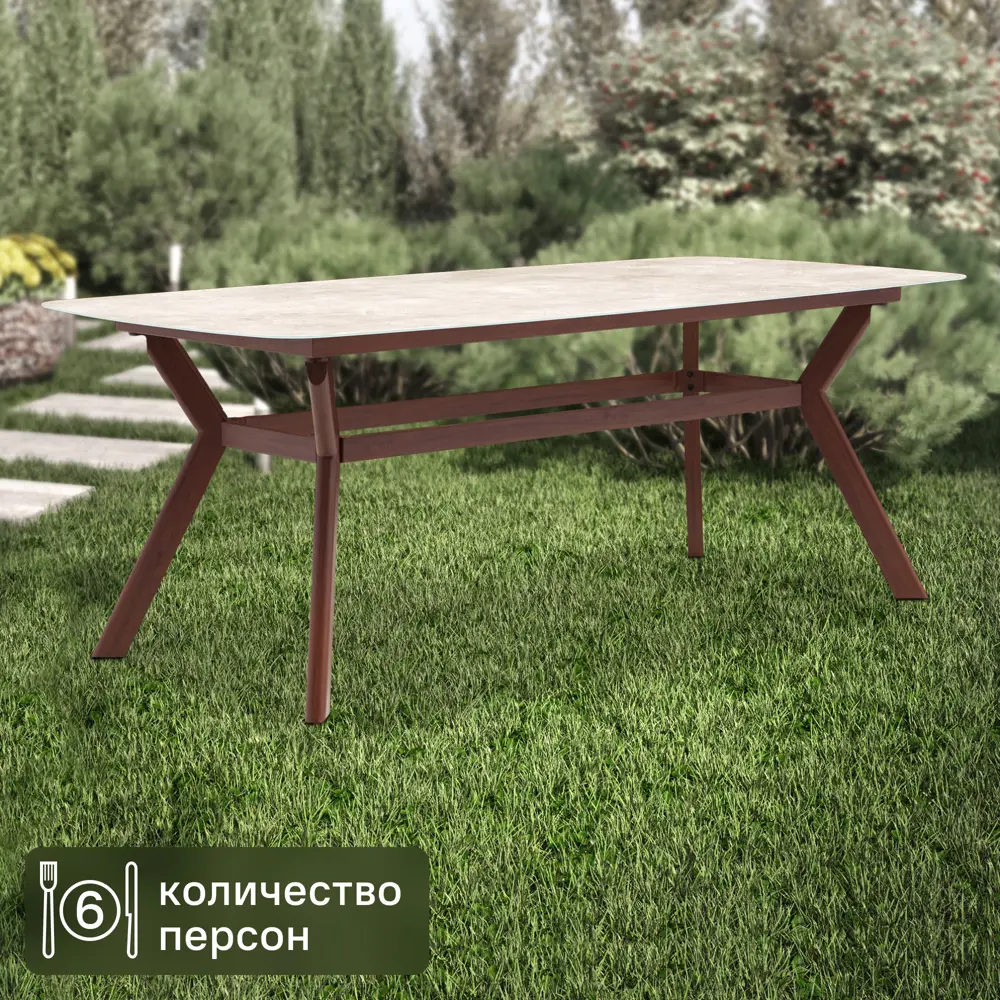 Стол садовый NATERIAL Retro - ретро-элегантность для уютного отдыха 86545453 STLM-0964254