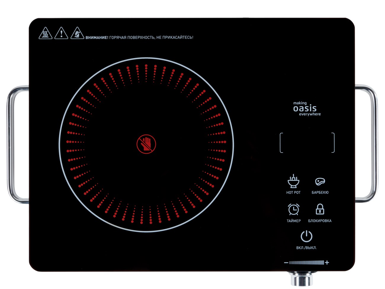 9135329 Плита компактная электрическая Oasis A-TS1S черный STDN-0015949