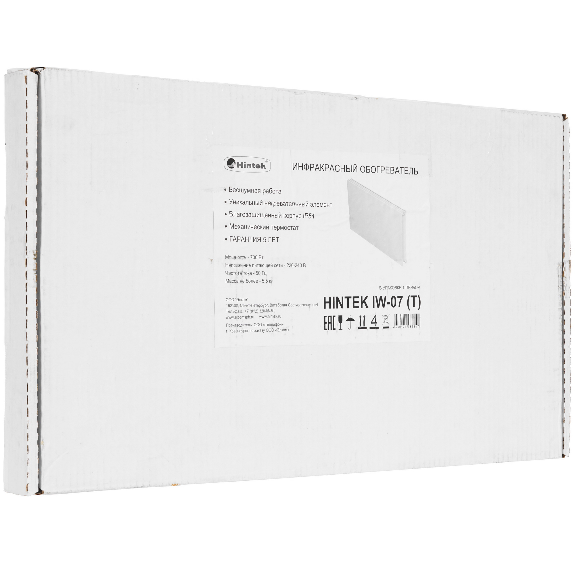 5095945 Инфракрасный обогреватель Hintek IW-07 (T) STDN-0003485 - Вид №6