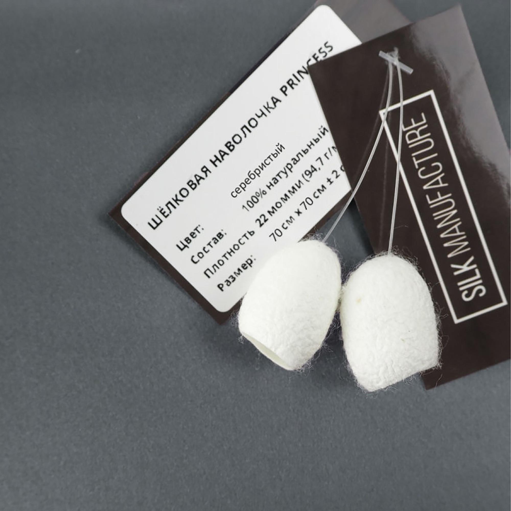 Наволочка princess77silver, 70x70 см, шелк, 1шт, цвет серебристый SILK MANUFACTURE 90520688 - Вид №2