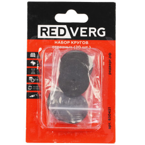 Насадки для гравировальной машинки REDVERG 830451 9175759