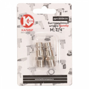 50294 Калибр Быстросъемный штуцер М1/4" (арт.050616)