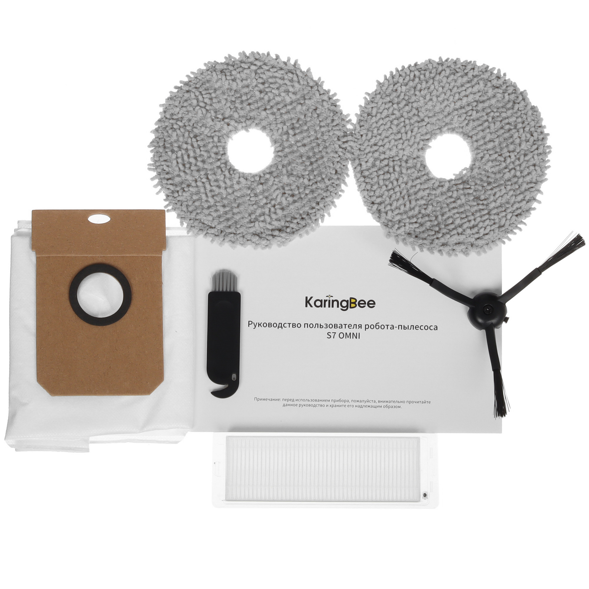 5465441 Робот-пылесос KaringBee S7 OMNI черный STDN-0107362 - Вид №8