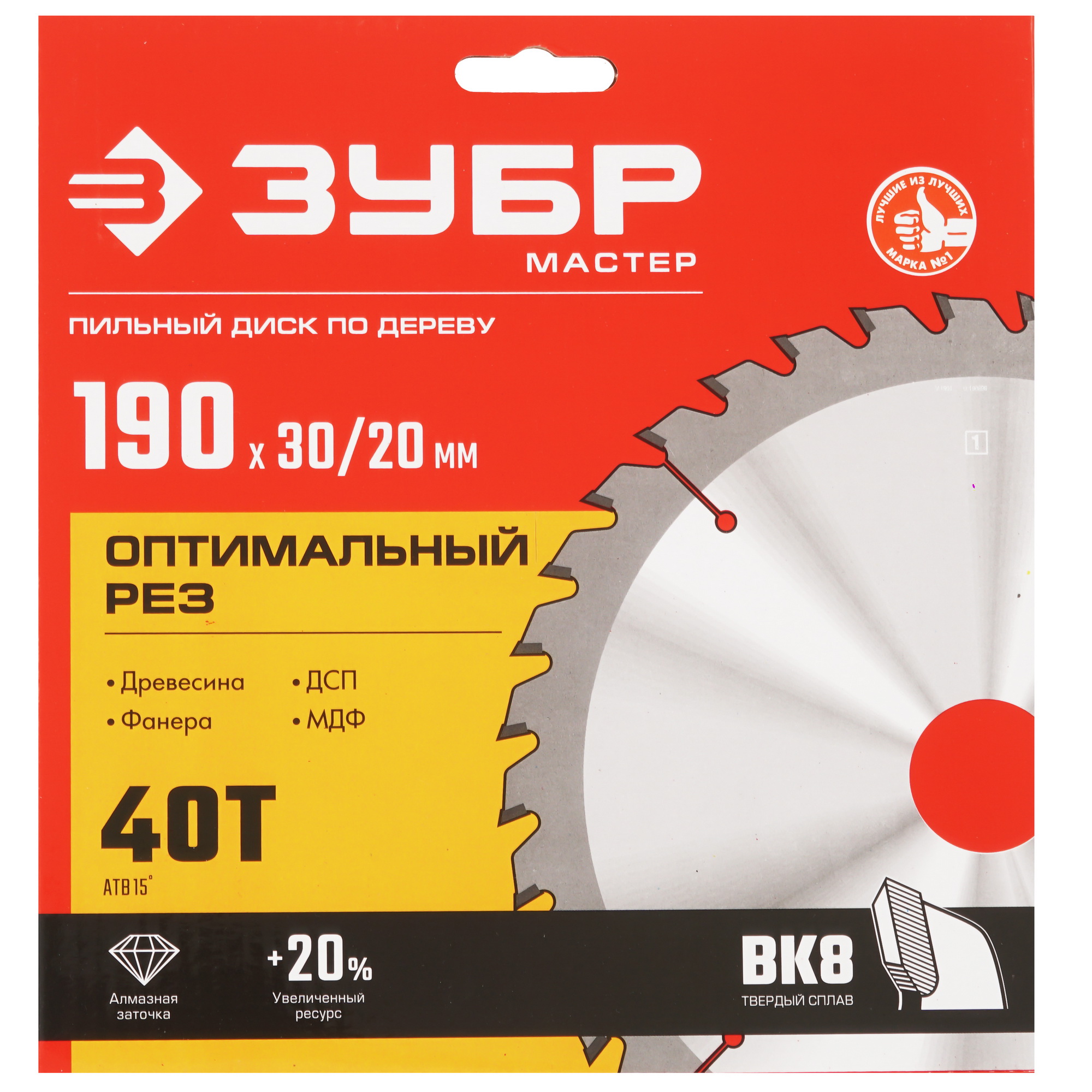 Диск пильный ЗУБР Оптимальный рез 36912-190-30-40_z01 9173784 STDN-0037348 - Вид №3