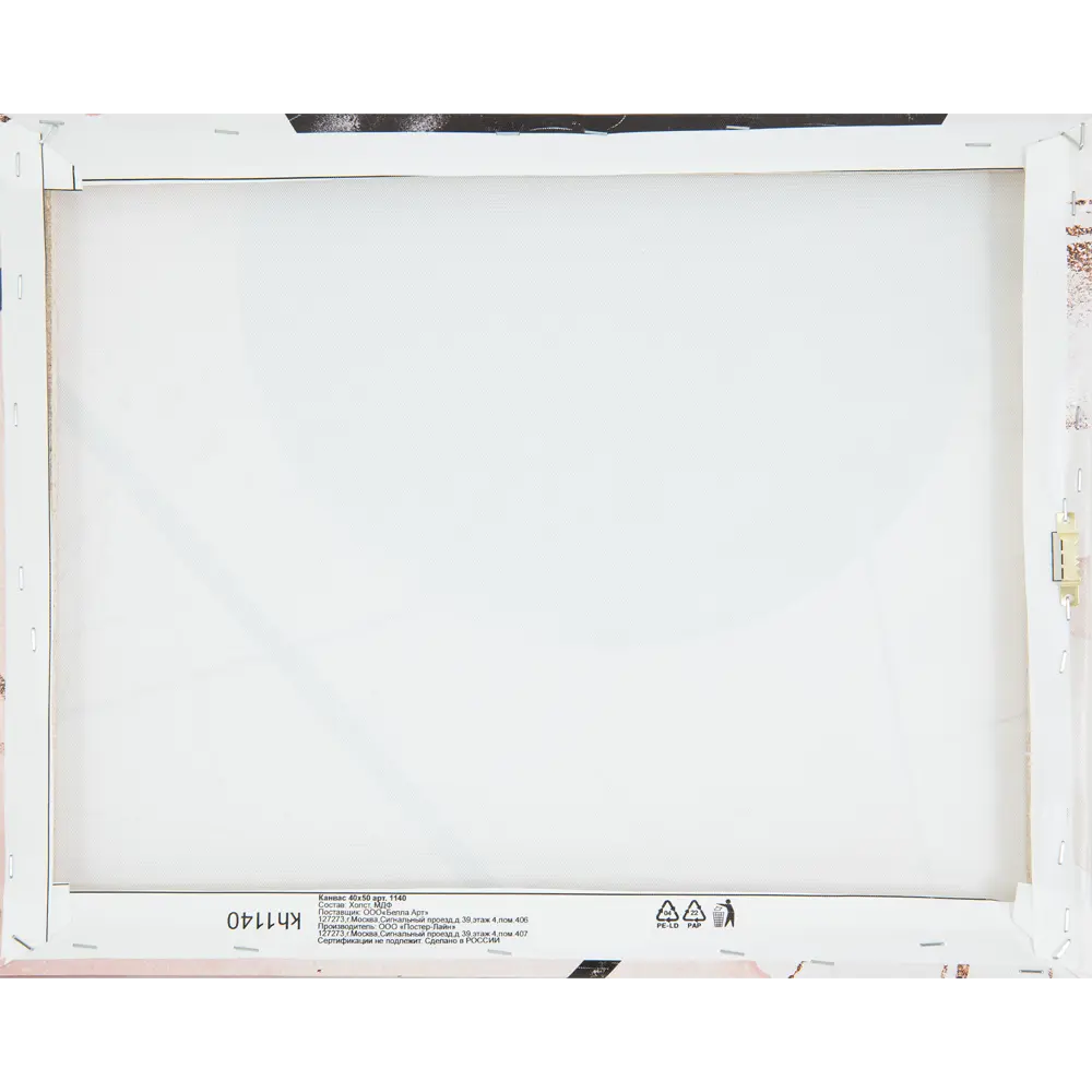 Картина на холсте Постер-лайн Абстракция 5 40x50 см STLM-2087548 - Вид №2