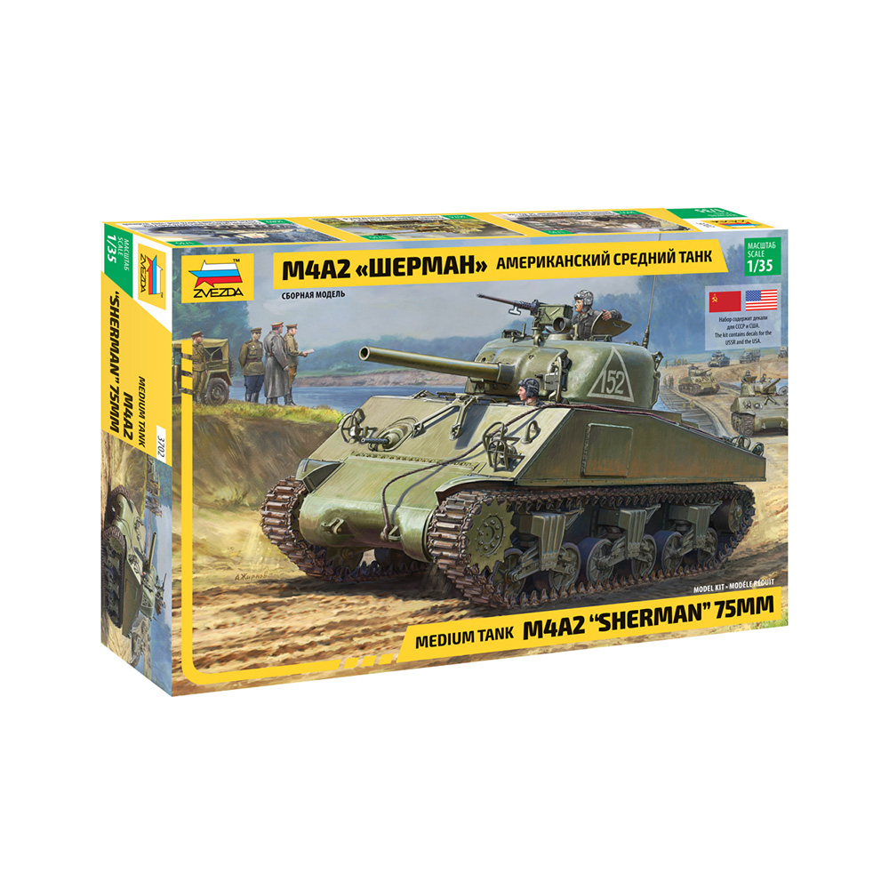 3702 Модель сборная Американский средний танк Шерман М4А2 1/35 ZVEZDA 