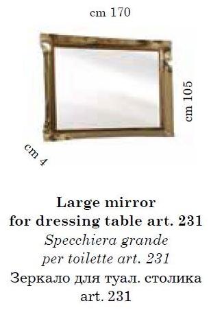 Arredoclassic Стеклянное зеркало в раме Fantasia sun-id-1399799 - Вид №6