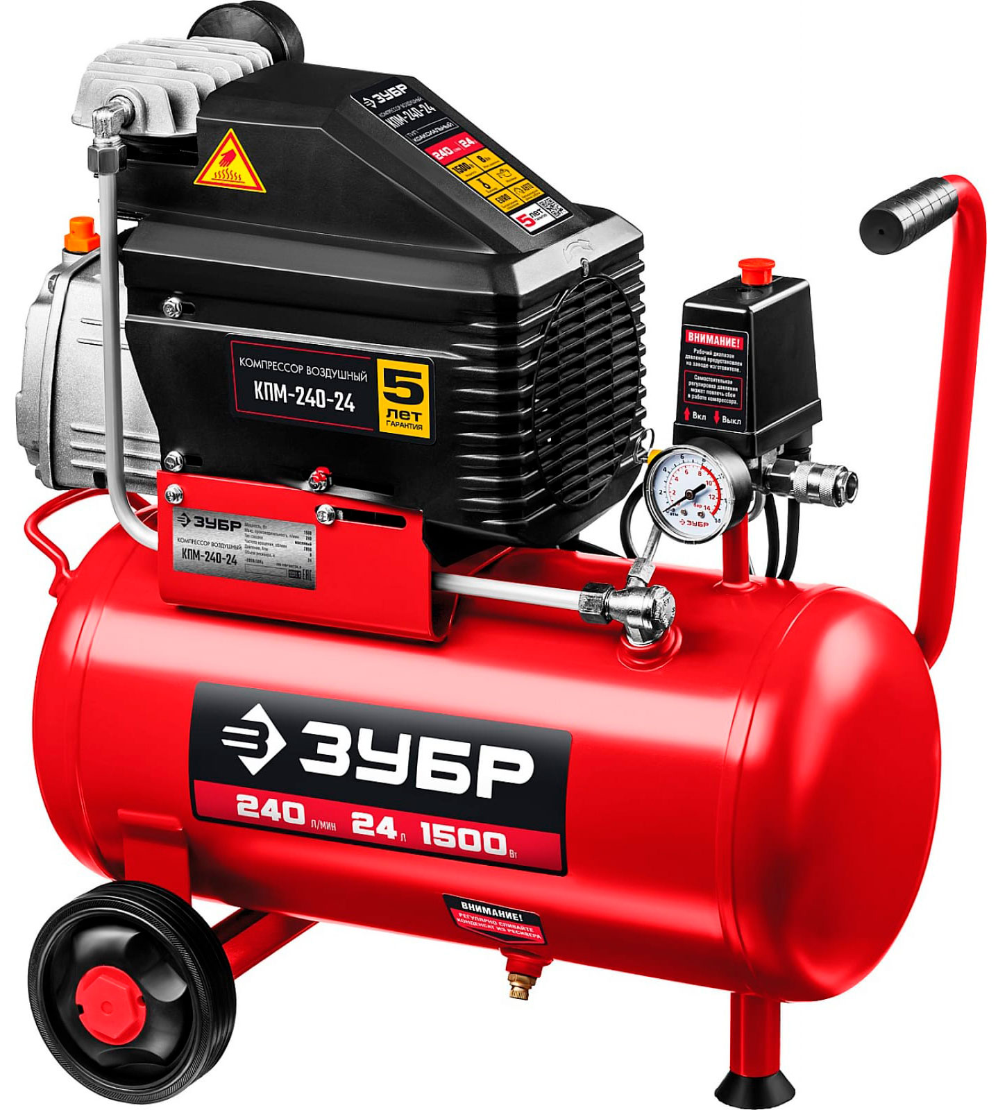 Компрессор поршневой масляный Зубр КПМ-240-24 5308099 STDN-0138253