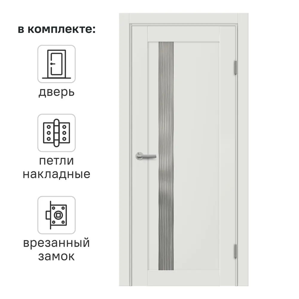 МАРИО РИОЛИ Межкомнатная дверь Сиена В с матовым стеклом 89397489 STLM-1570014