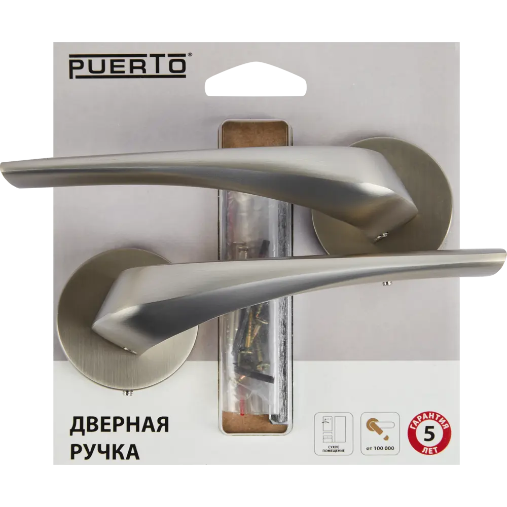 Дверные ручки Puerto Соффиони - элегантное решение для межкомнатных дверей 86523110 STLM-0069624 - Вид №3