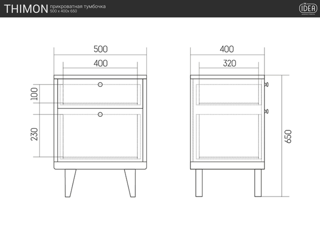 Прикроватная тумбочка дизайнерская дуб с принтом "Деревья" Thimon THE IDEA  210291 Белый;коричневый  - Вид №9