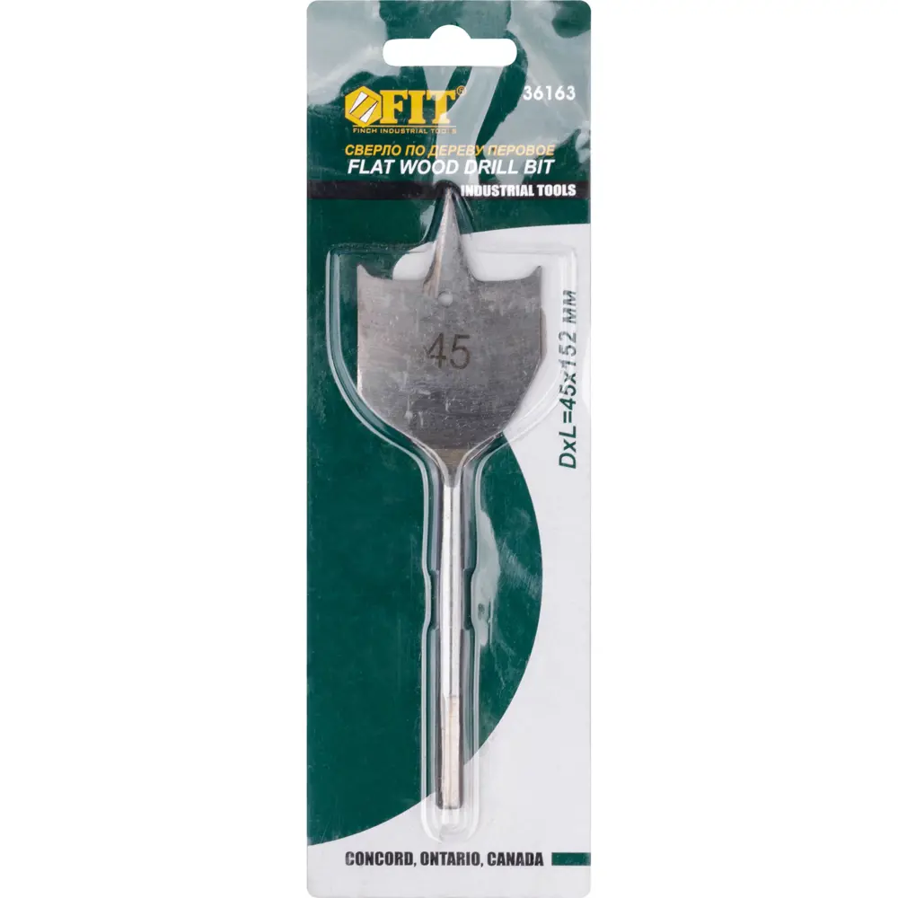 Сверло перовое по дереву Fit 36163 45x152 мм STLM-2177270 - Вид №1
