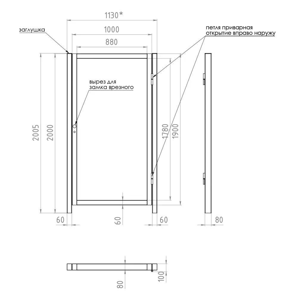 Калитка из профнастила 100x200 см 80x60 мм правая универсальная RAL 8017 коричневый Santreyd STLM-2023724 - Вид №1