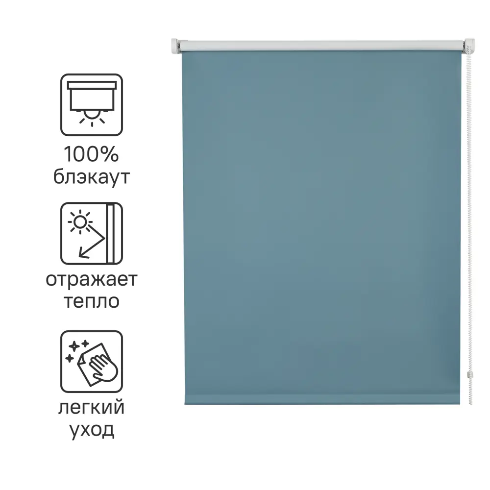 Штора рулонная блэкаут Inspire Santos 160x175 см бирюзовая Celadon 2 STLM-2208808