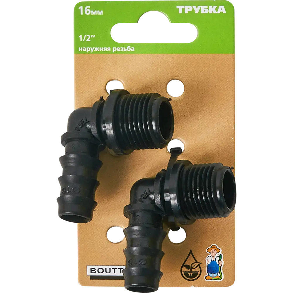 Угол для ПНД трубки BOUTTE, 1/2"x16 мм, 2 шт STLM-2036842 - Вид №3