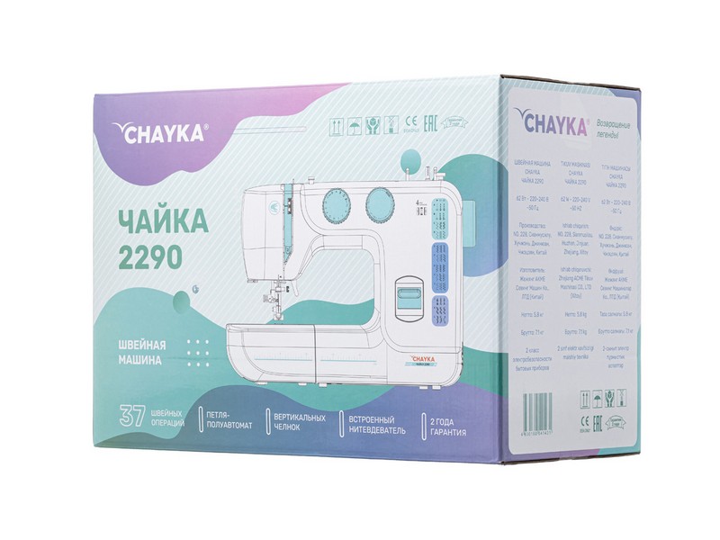 5495657 Швейная машина ЧАЙКА 2290 Chayka STDN-0106525 - Вид №17