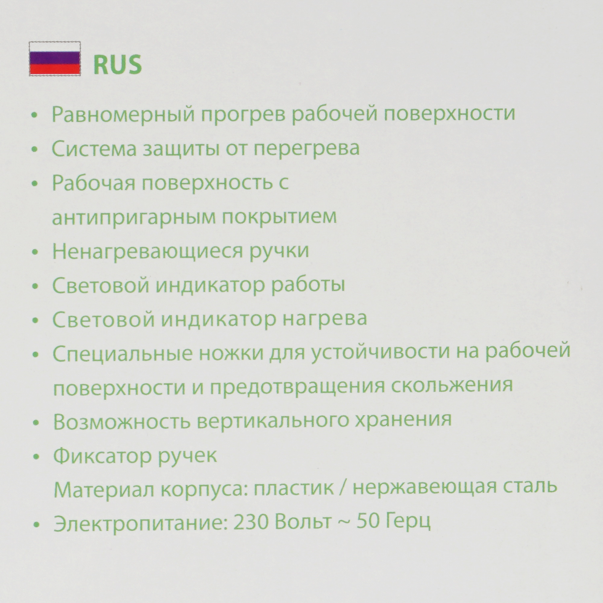 9148461 Универсальный пекарь Marta MT-SM1737E зеленый STDN-0095375 - Вид №7