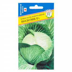 13899991 Семена Капуста белокочанная «Нозоми» F1