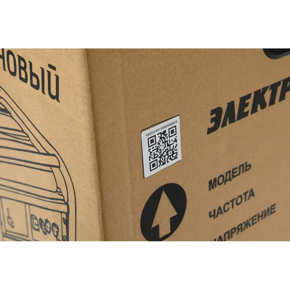 Генератор бензиновый Huter DY-S9.5MX-3 8 кВт 83307188 STLM-2156217  - Вид №13