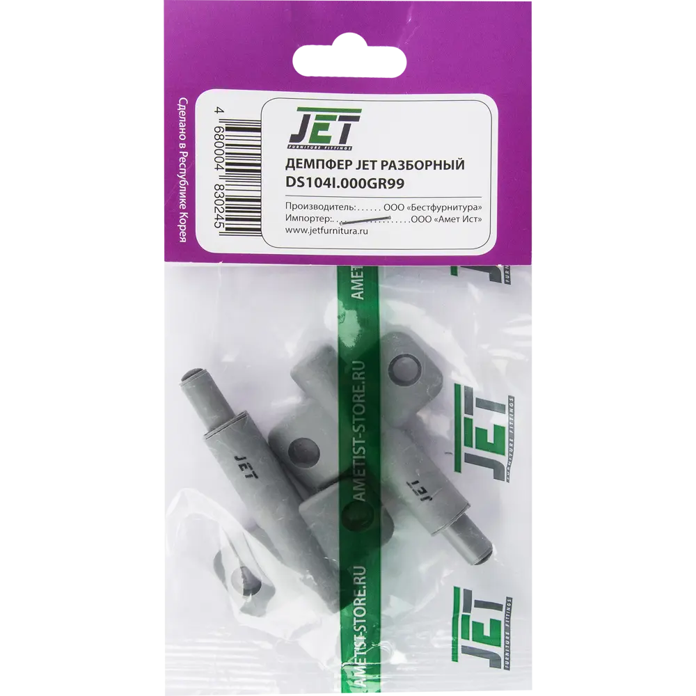 Jet Демпфер мебельный разборный серый 12 мм - 2 шт для бесшумных дверей 12596892 STLM-0002258 - Вид №4