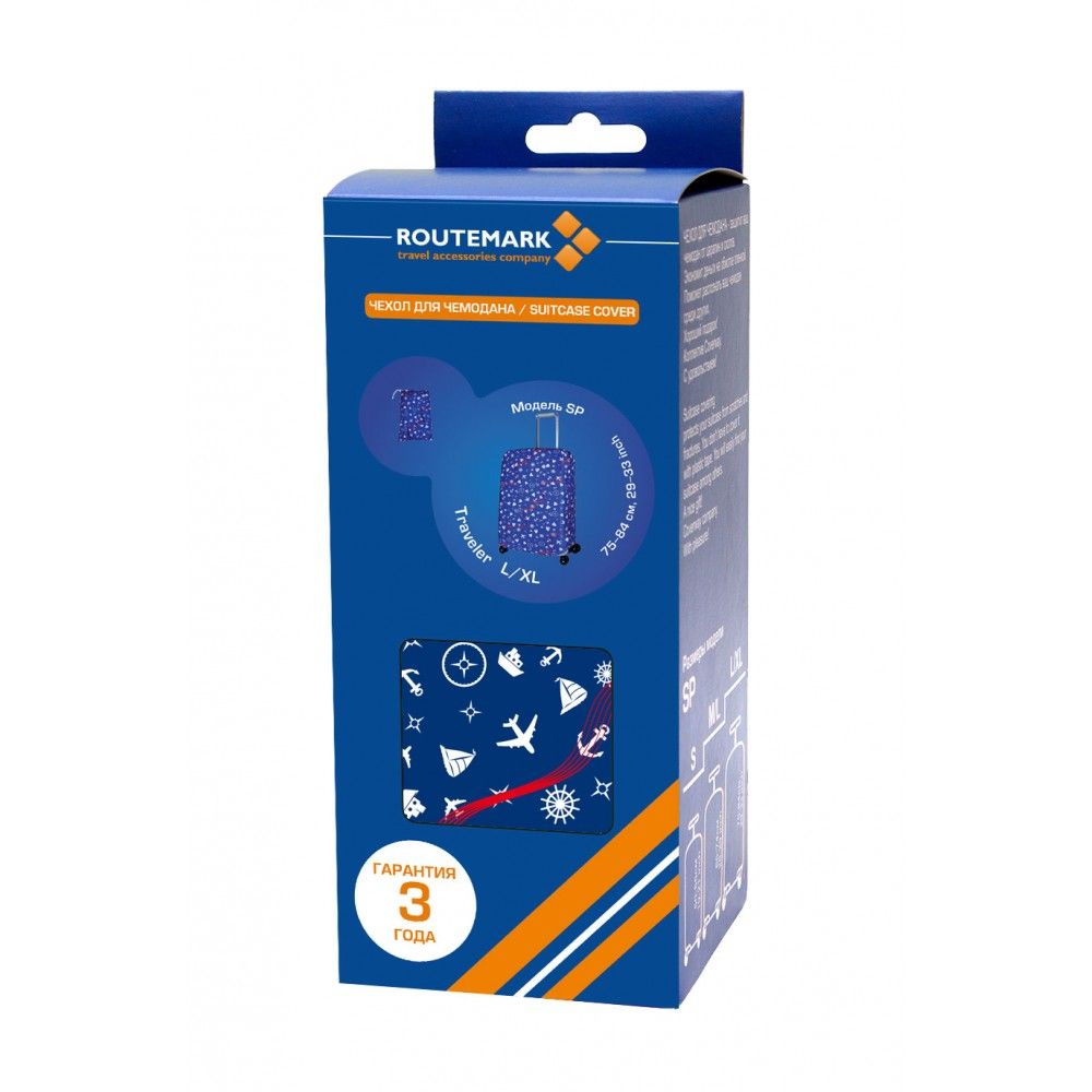 SP240 Traveler-L/XL Чехол для чемодана большой Traveler L/XL Routemark SP240  - Вид №5