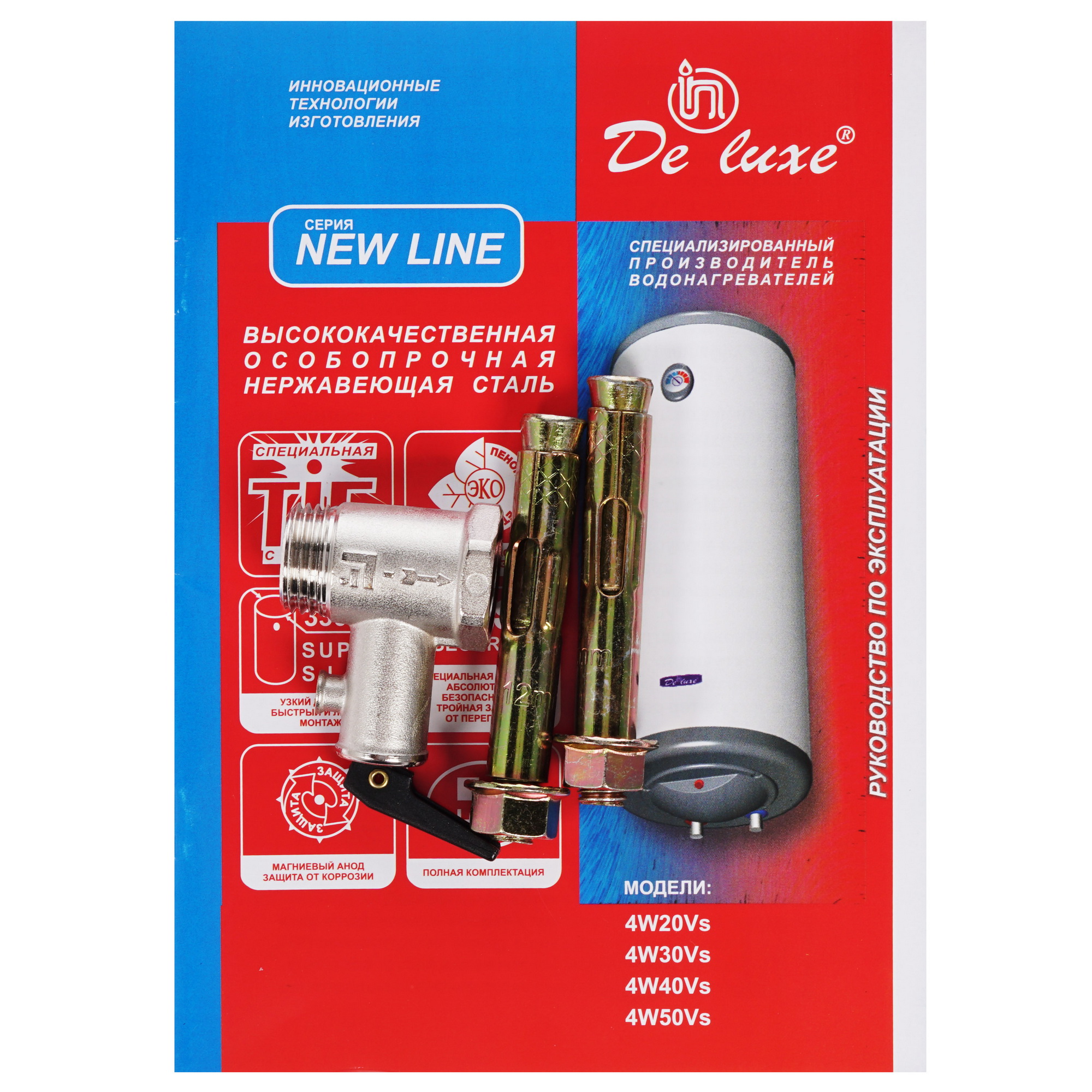 1290938 Водонагреватель электрический De Luxe 4W20Vs STDN-0118730 - Вид №7
