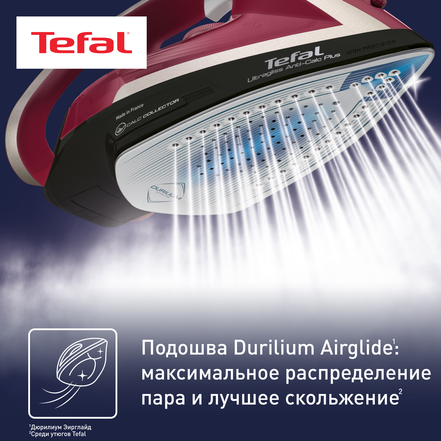 4763241 Утюг Tefal Ultragliss Plus FV6833E0 бордовый STDN-0009433 - Вид №12