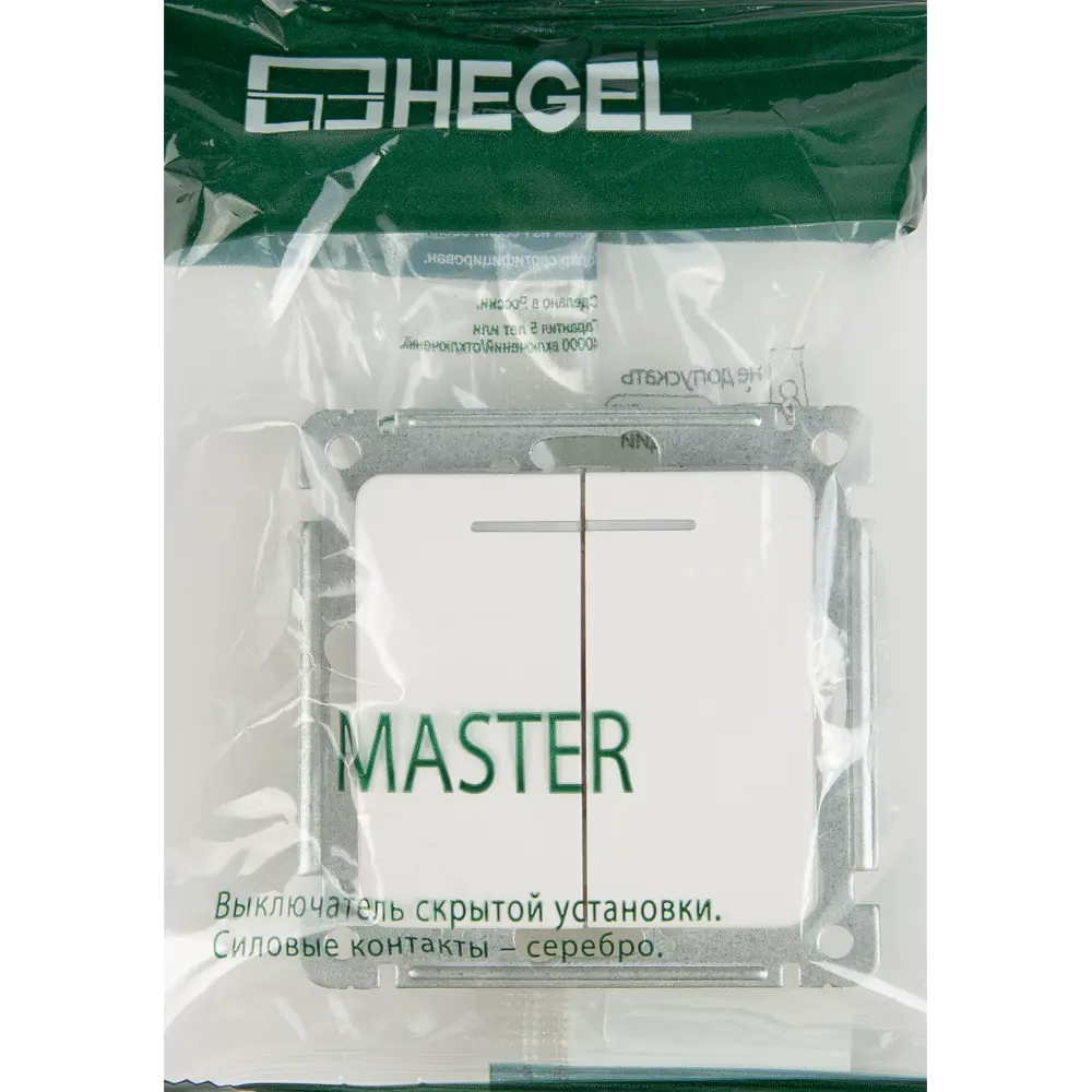 Выключатель встраиваемый Hegel Мастер 2 клавиши с индикатором цвет белый STLM-2057496 - Вид №5