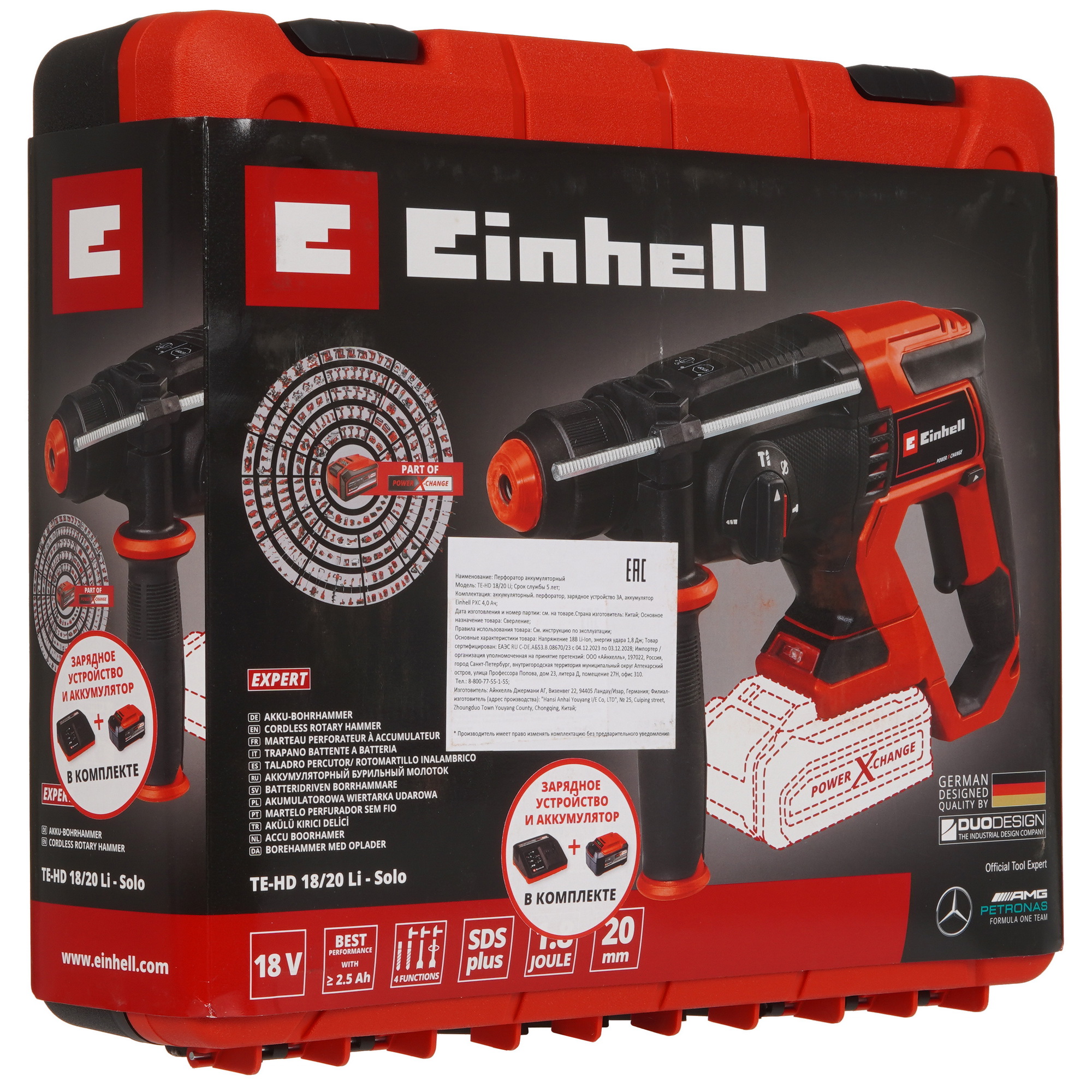 Перфоратор Einhell PXC TE-HD 18/20 Li Power X Change 18V 9183078 STDN-0047022 - Вид №8