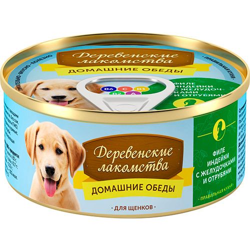 ПР0037806 Корм для щенков Домашние обеды Филе индейки, желудочки, отруби конс.100г ДЕРЕВЕНСКИЕ ЛАКОМСТВА 