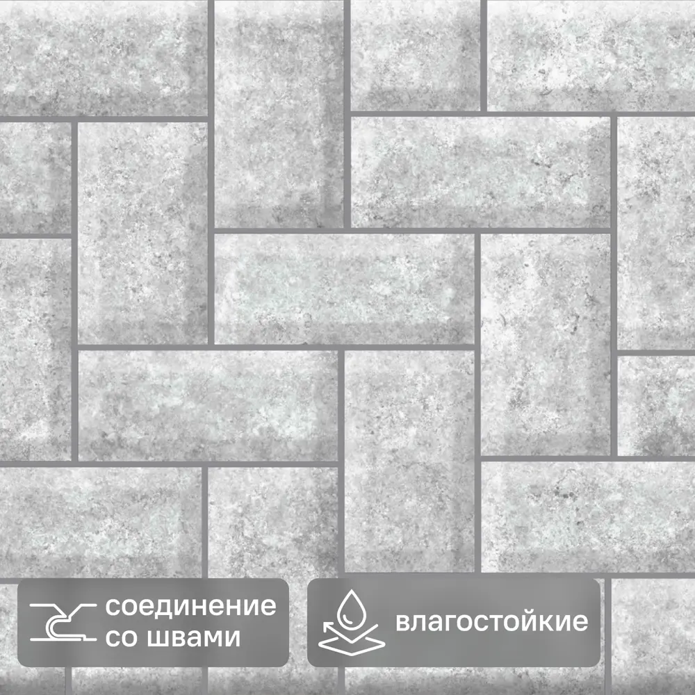 Стеновая панель ПВХ Север серый 600x920x3 мм 89408769 STLM-2110417 Santreyd 