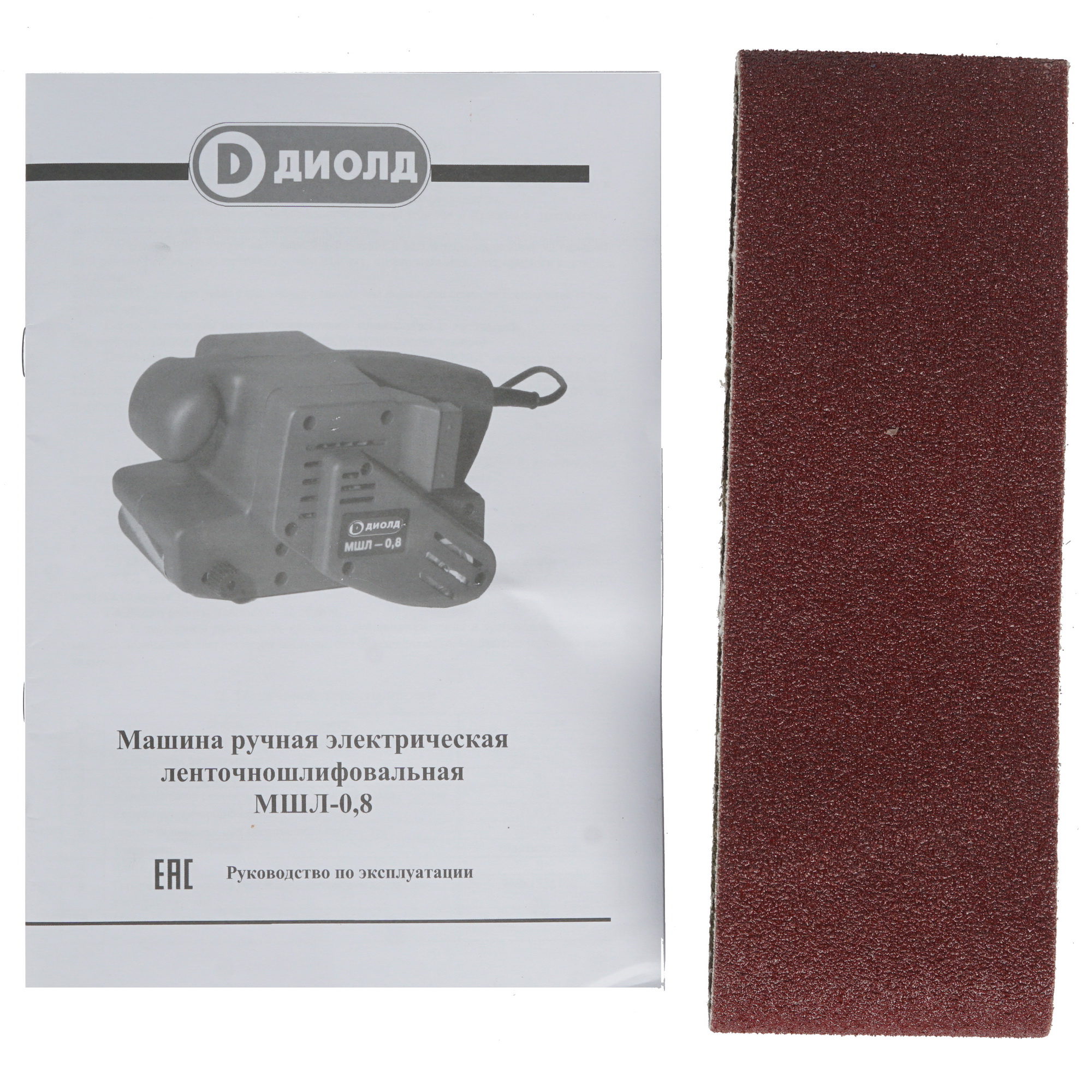 Ленточная шлифмашина Диолд МШЛ-0.8 8106255 STDN-0082481 - Вид №7