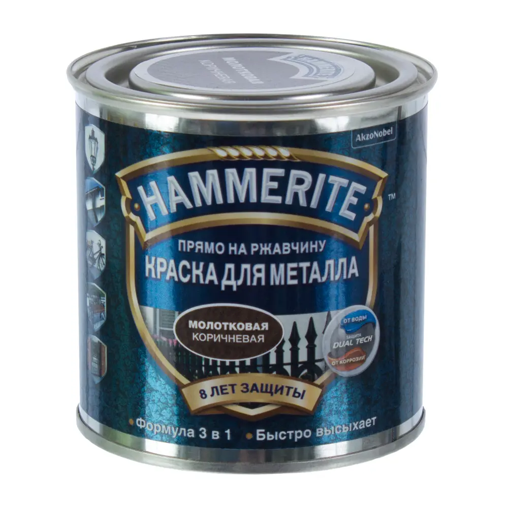 Краска молотковая Hammerite цвет коричневый 0.25 л STLM-2123904 - Вид №1