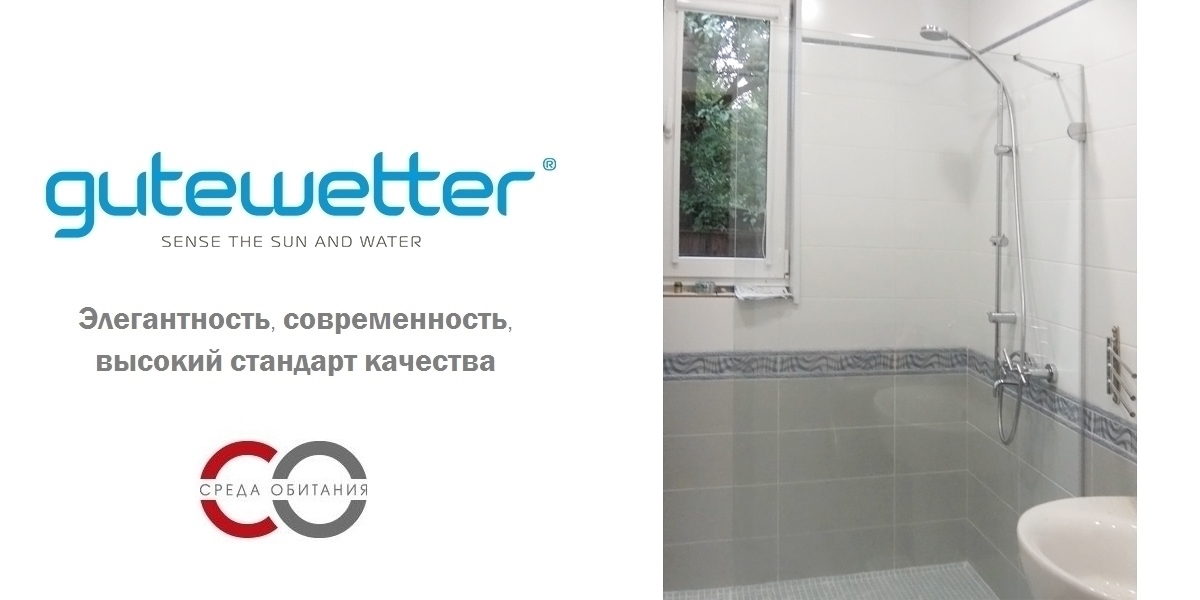 Душевая перегородка в нишу 80x190 GK-001N GUTEWETTER LUX DOOR 80X190GK001N - Вид №1