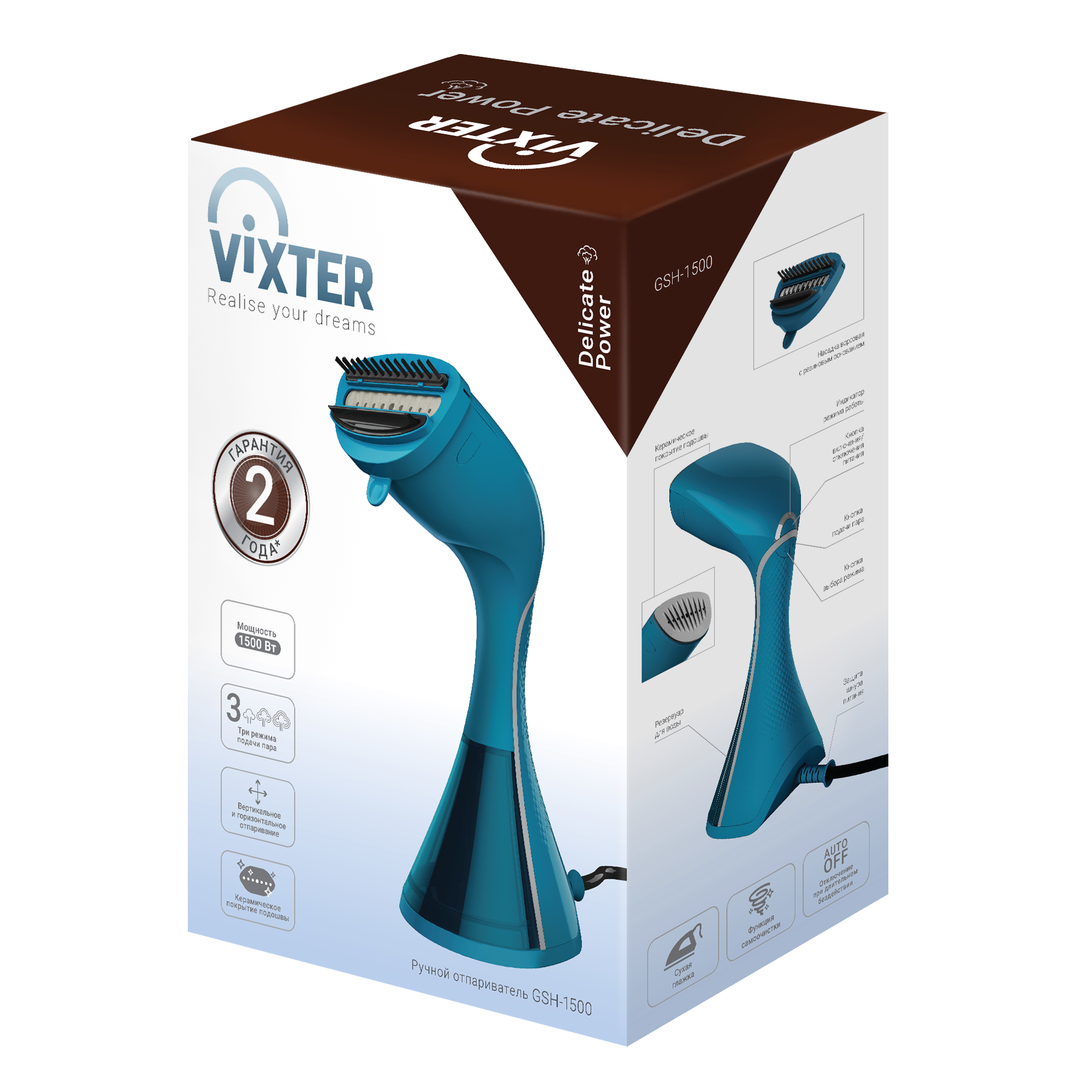 9050845 Отпариватель VIXTER GSH-1500 голубой STDN-0048748 - Вид №3