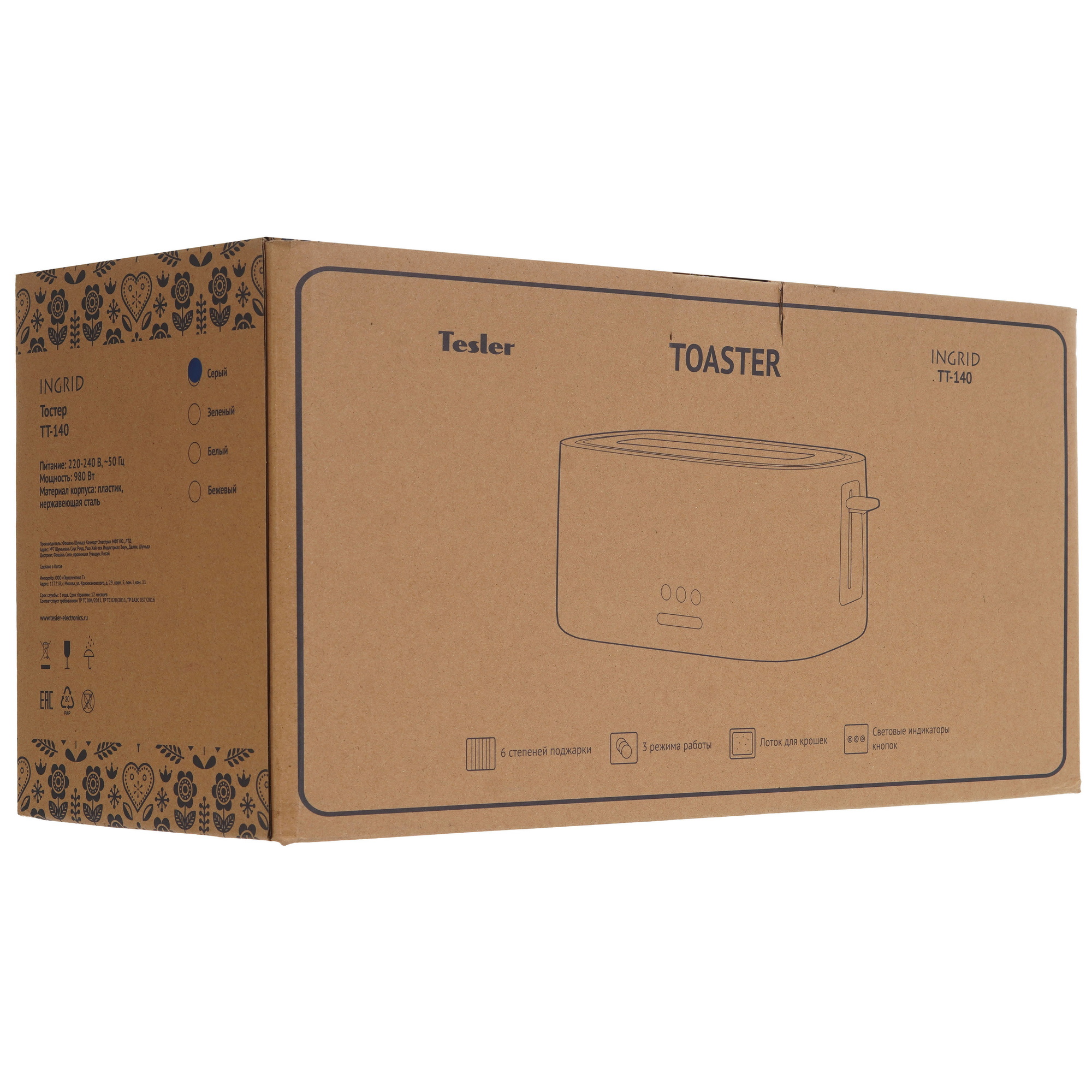 9057394 Тостер TESLER TT-140 серый STDN-0001812 - Вид №7