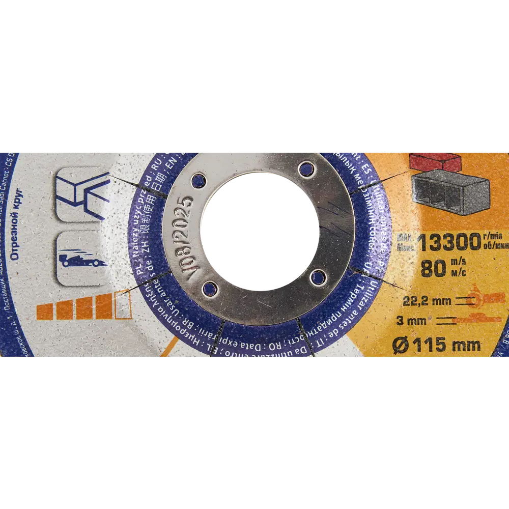 Диск отрезной по камню тип 42 Dexter 115x22.2x3 мм 85989274 STLM-2115726  - Вид №1