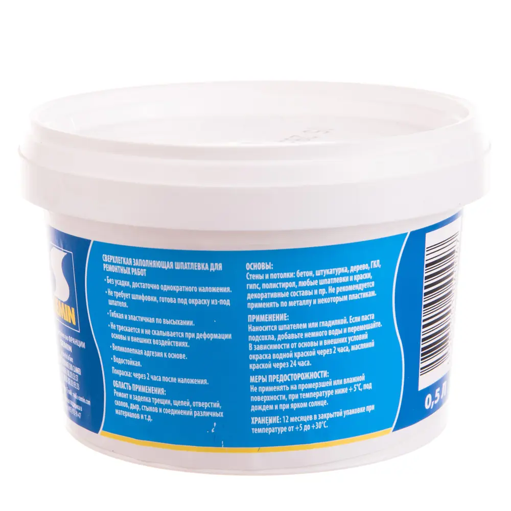Шпаклёвка суперлегкая Semin Sem-Light 0.5 л 12454480 STLM-2201035  - Вид №1