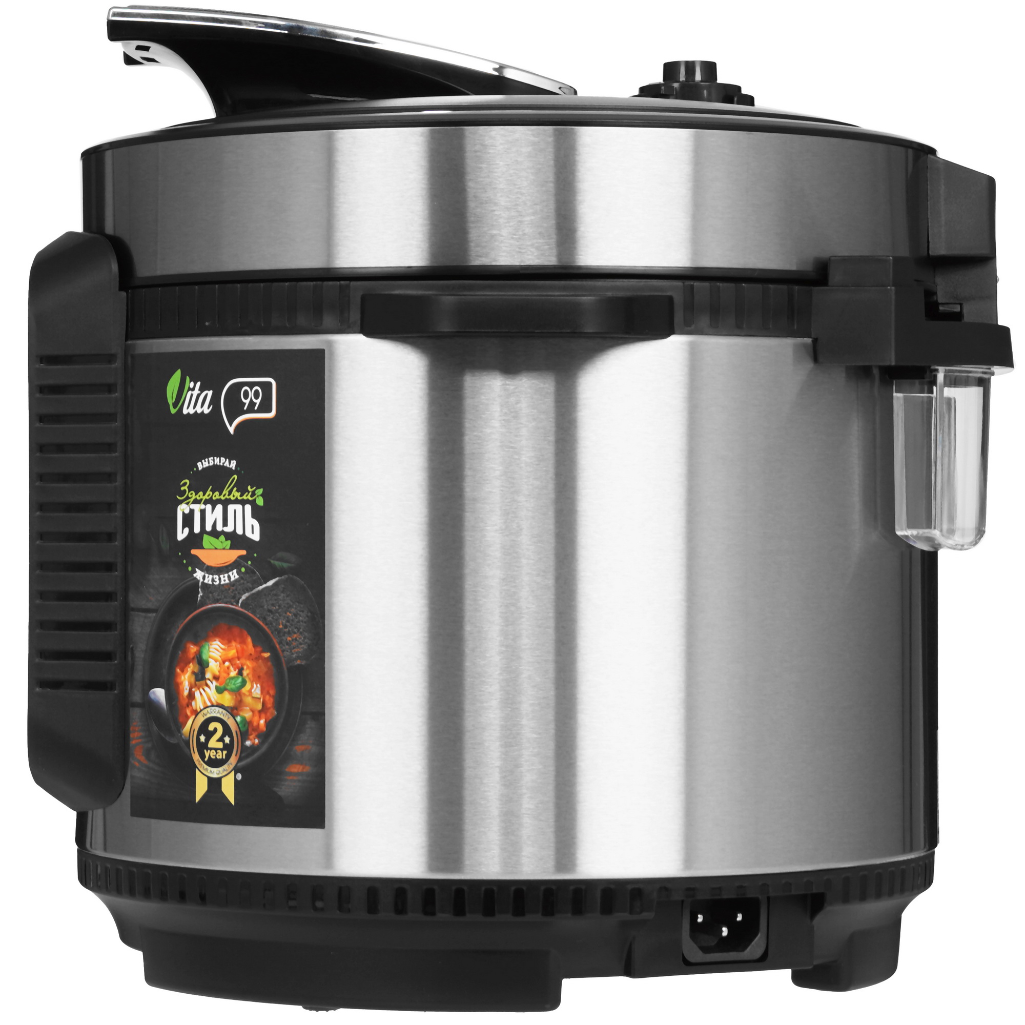 9023354 Мультиварка-скороварка Endever Vita-99 серебристый STDN-0117585 - Вид №2