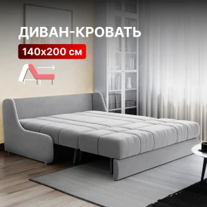 91935023 Диван Вектор Истван 126491 151x88x105 см велюр цвет серый STLM-1466813