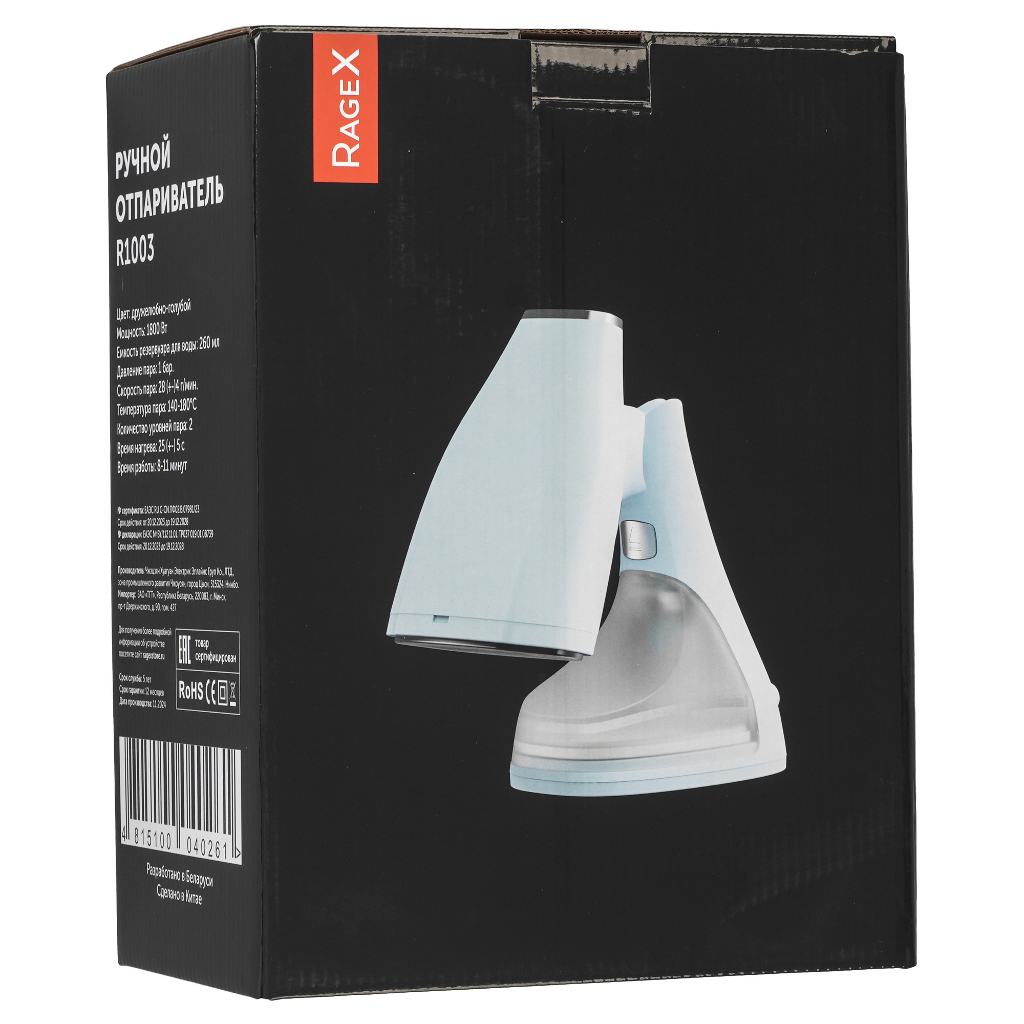 9269243 Отпариватель RAGEX R1003-417 голубой STDN-0052454 - Вид №8