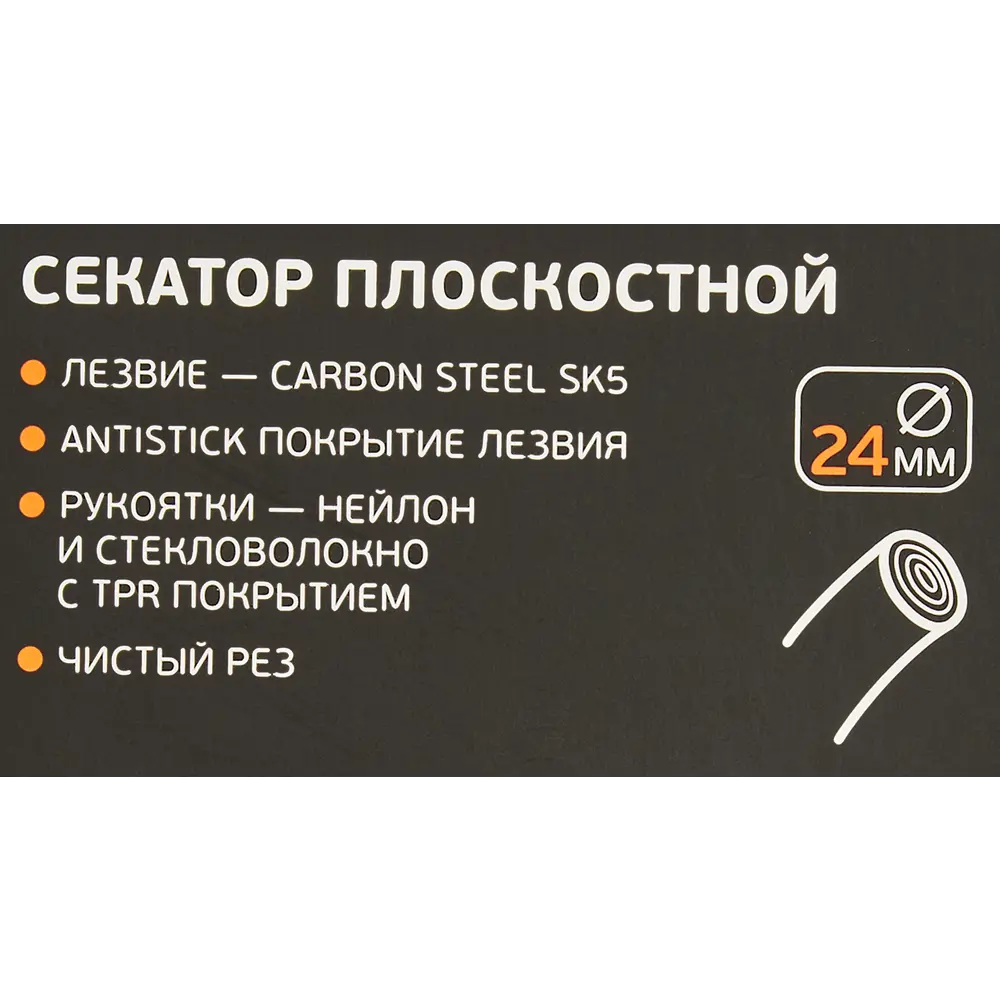 Секатор FINLAND 1541 для точной обрезки растений 87886395 STLM-0075991 - Вид №3