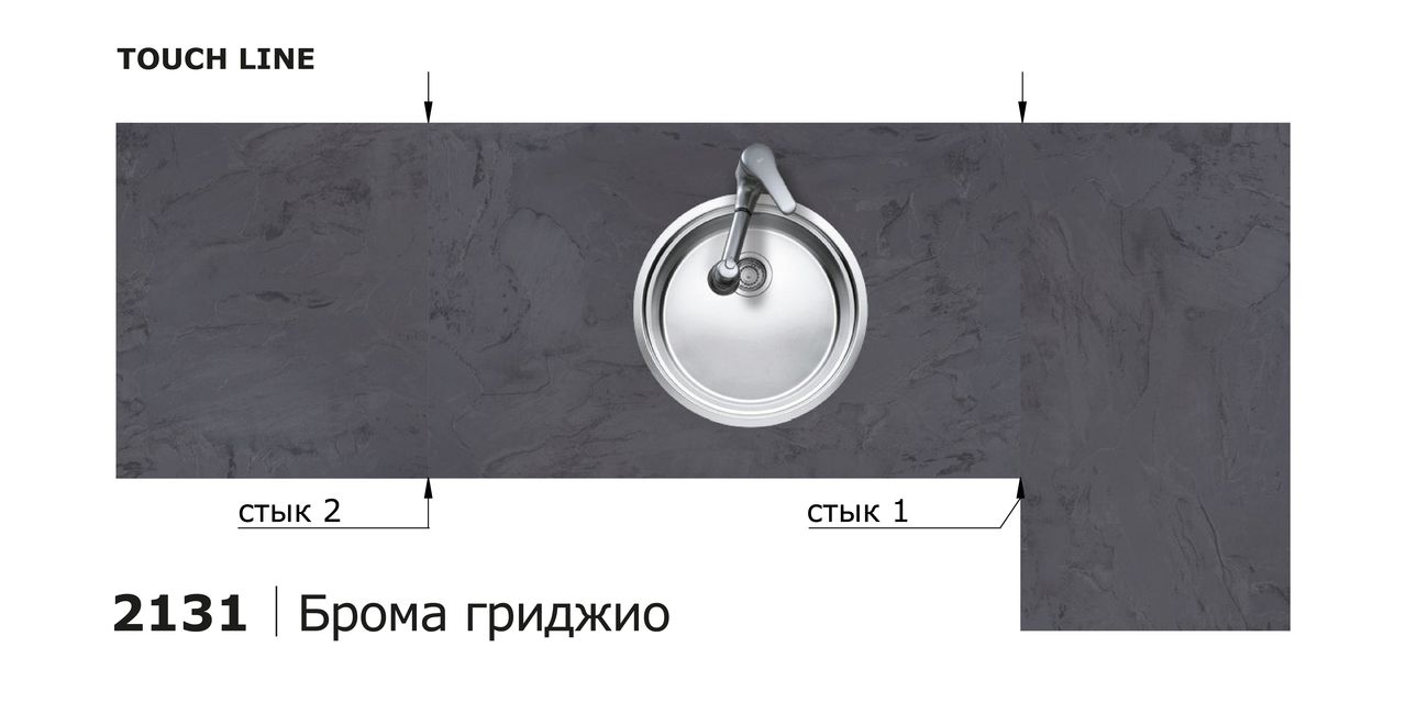 Столешницы для кухни - Брома гриджио LIGRON LIST346 2131 - Вид №4