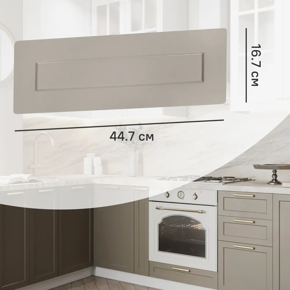 Фасад DELINIA ID для кухонного ящика под духовку Ньюпорт 44.7x16.7 см матовый топо 82623853