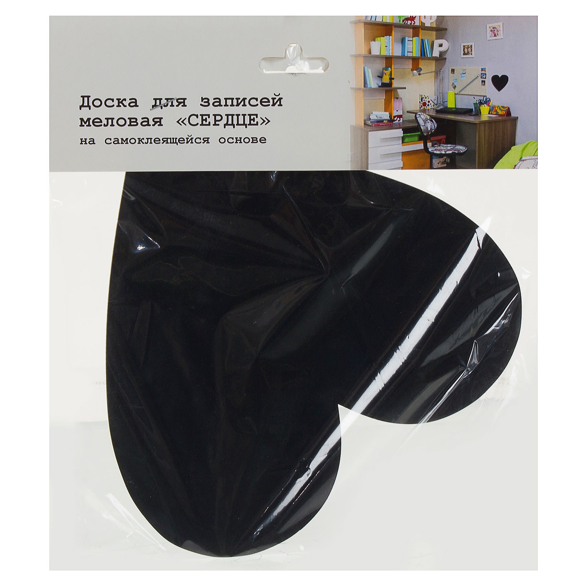 81929435 Доска для записей меловая «Сердце» Santreyd  - Вид №4