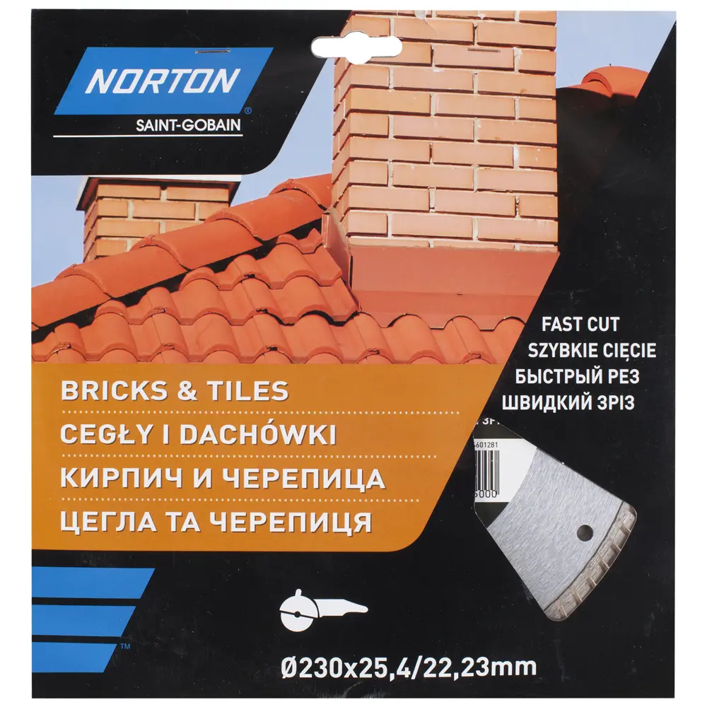 Диск алмазный универсальный Jet Norton Granit 230x22.2 мм STLM-2065534 - Вид №1