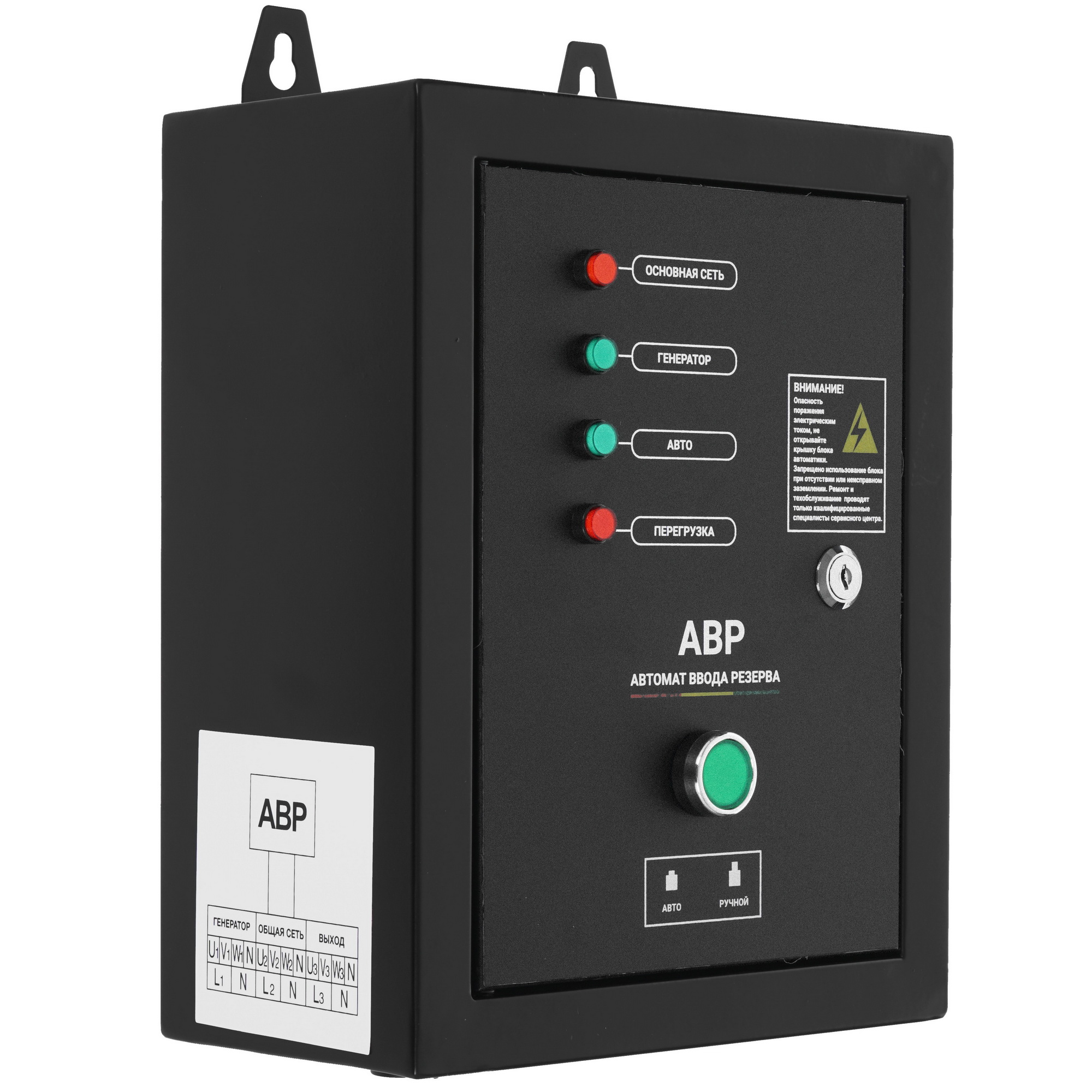 Блок автоматики ТСС АВР-С 9000D/230/400 5411138 STDN-0000268