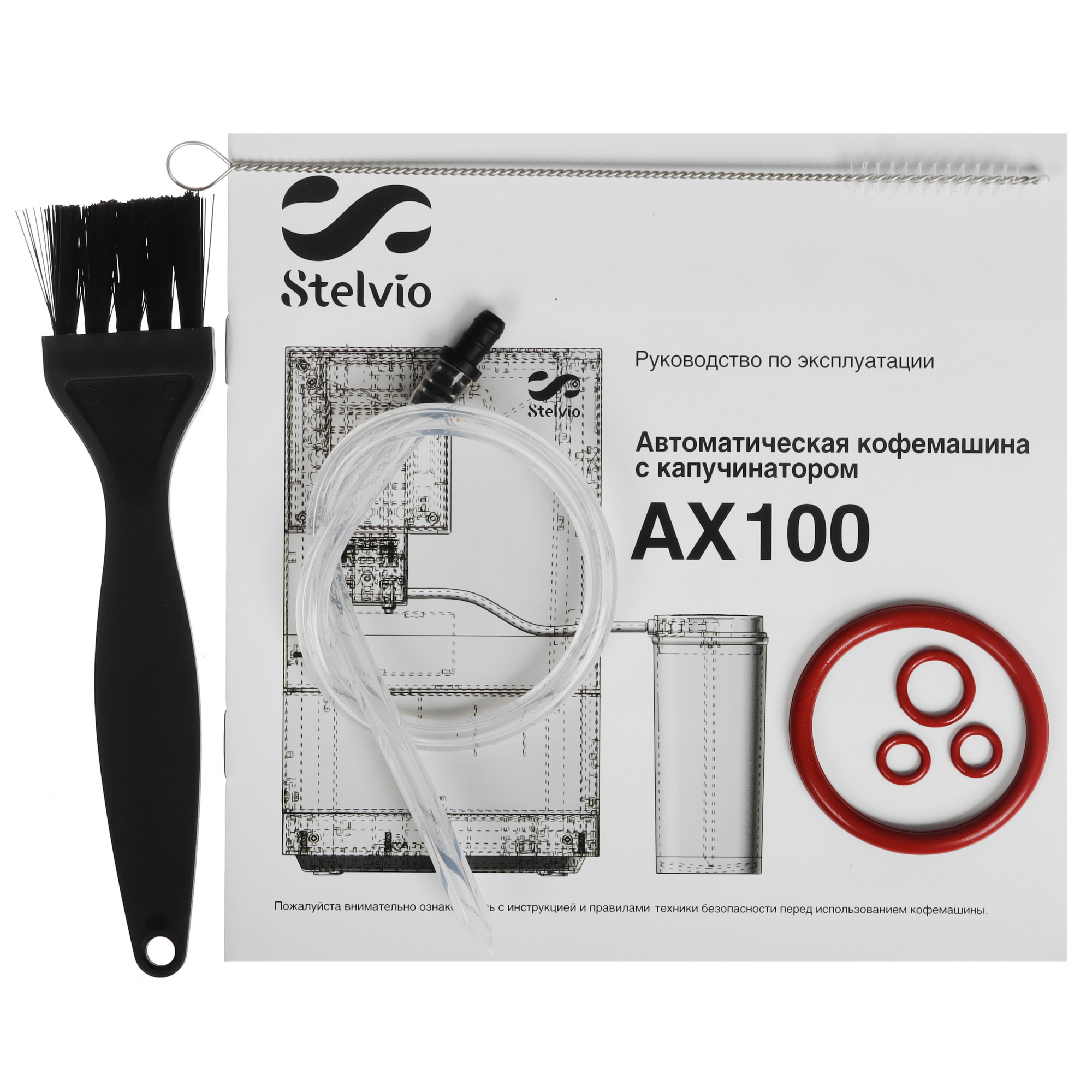 9290640 Кофемашина автоматическая Stelvio AX100 серый STDN-0142925 - Вид №7