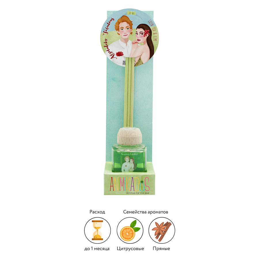 MK018RGAMGB Диффузор ароматический , animikados, absolutely fabulous, 18 мл Ambientair  - Вид №1